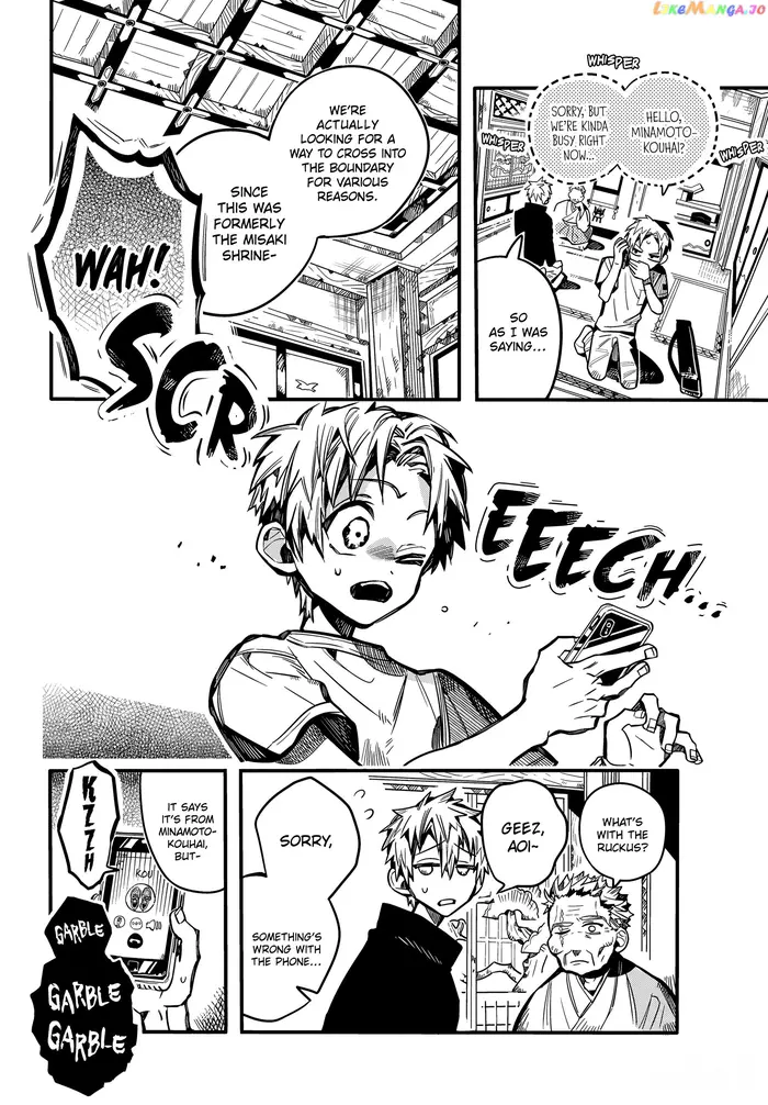 Toilet-Bound Hanako-kun Chapter 79 image 10_optimized